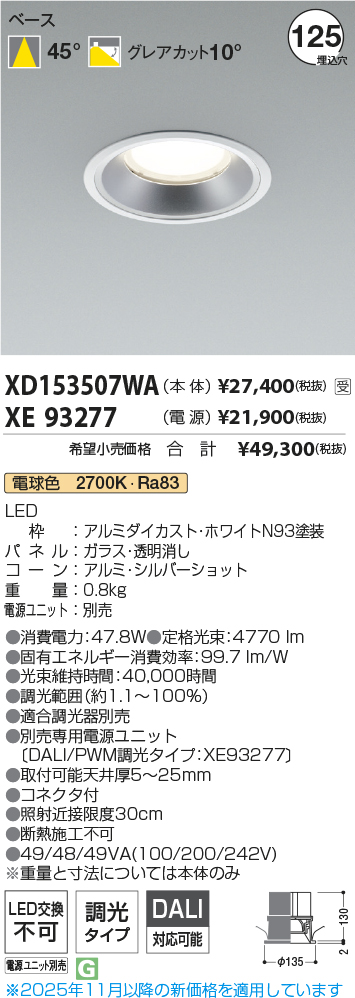 XD153507WA-XE93277