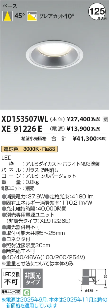 XD153507WL