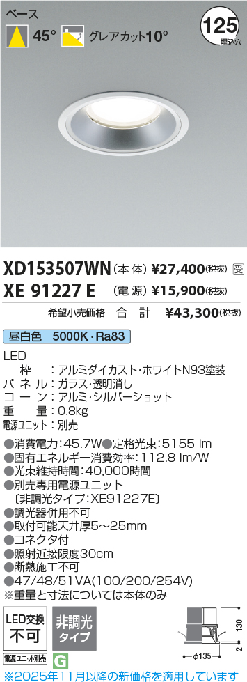 XD153507WN-XE91227E