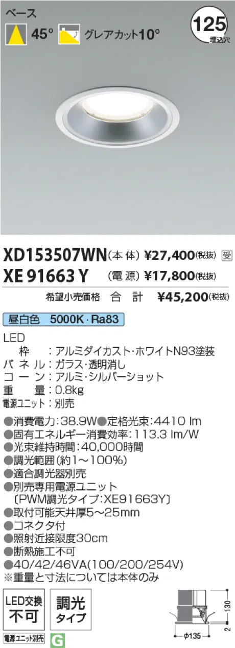 XD153507WN-XE91663Y