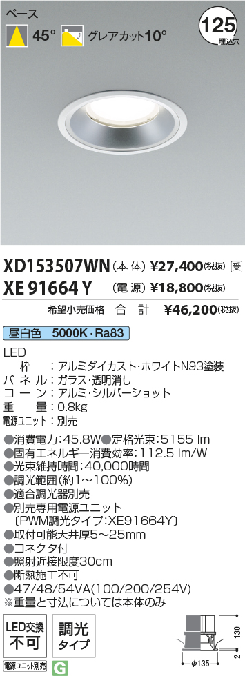 XD153507W...