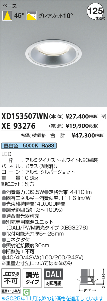 XD153507WN-XE93276
