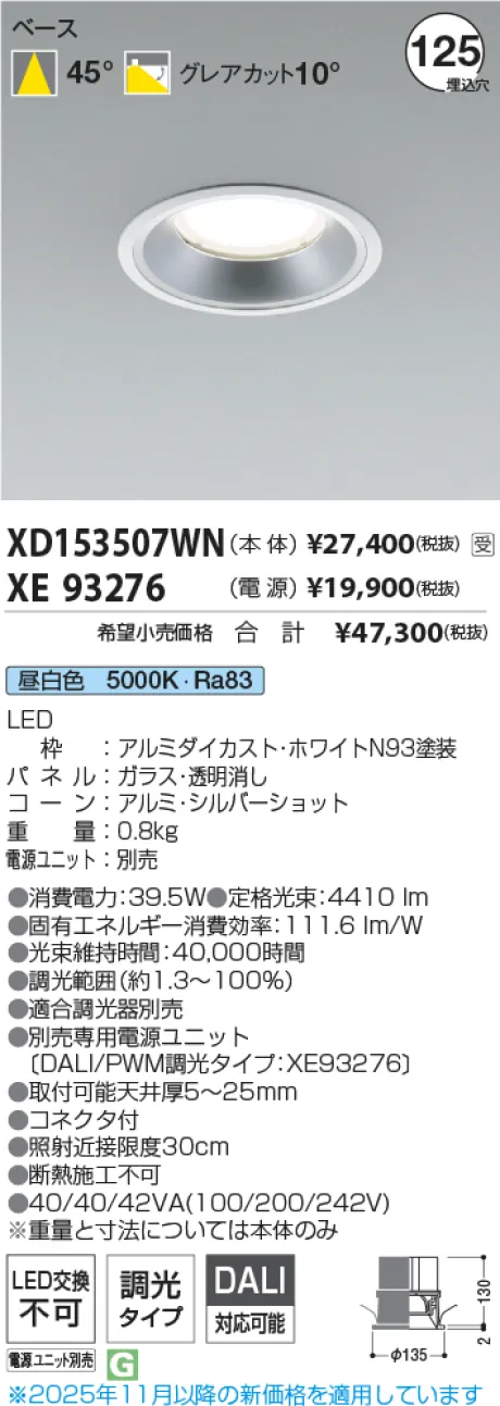 XD153507WN-XE93276