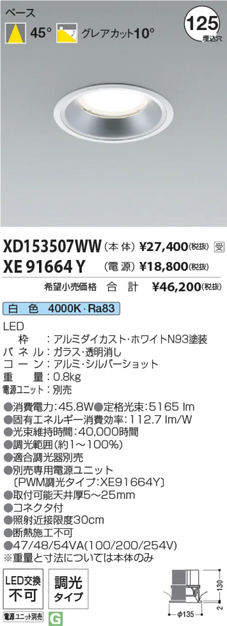 XD153507WW-XE91664Y