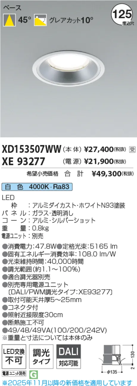 XD153507W...