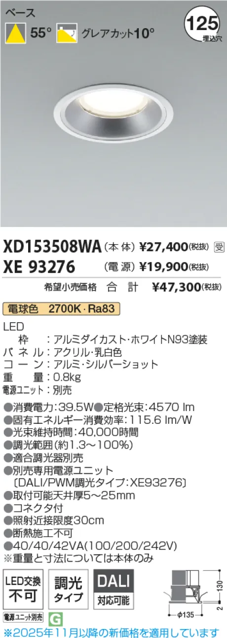 XD153508WA-XE93276