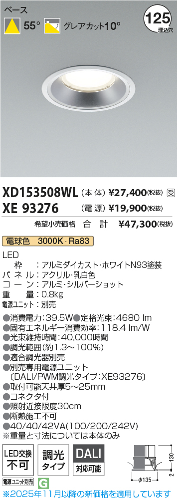 XD153508WL-XE93276