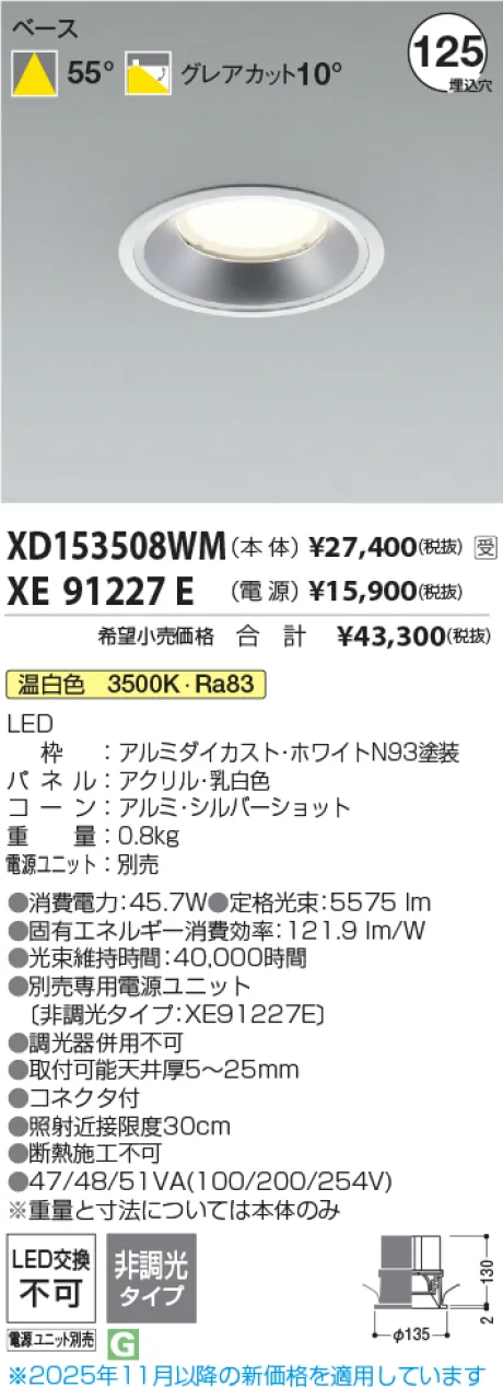 XD153508W...