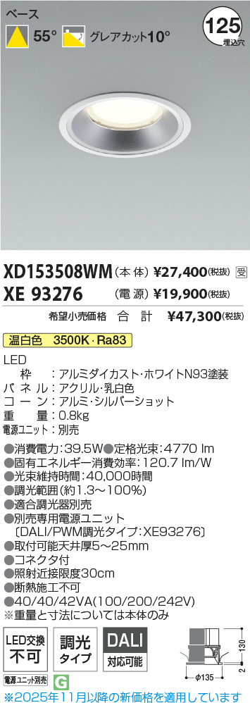 XD153508W...