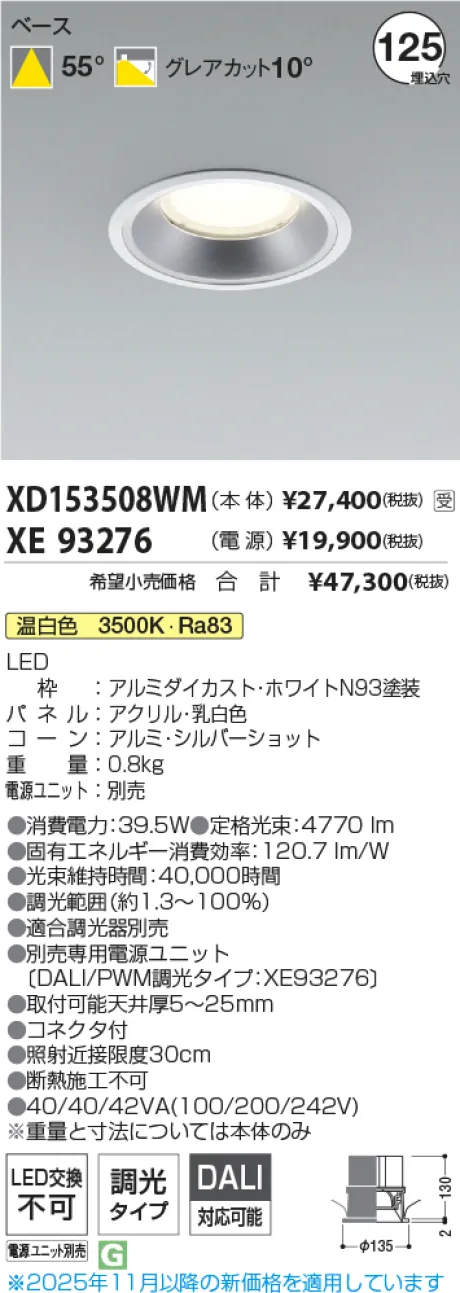 XD153508WM-XE93276