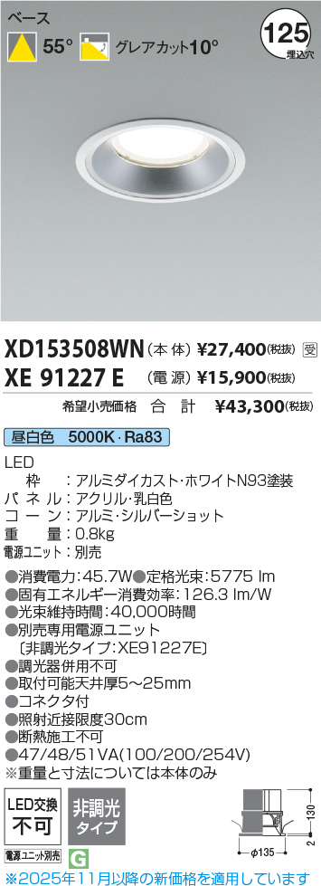 XD153508WN-XE91227E