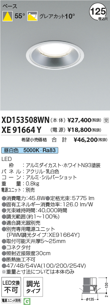 XD153508W...