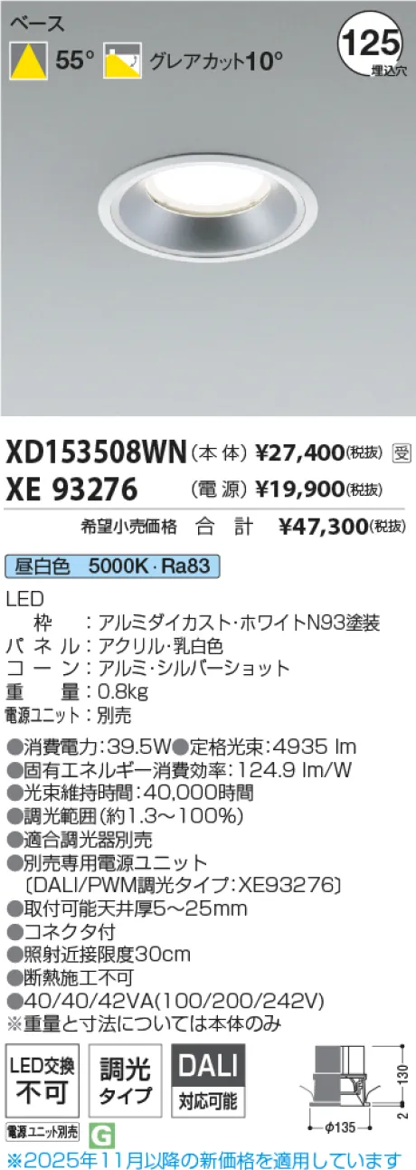 XD153508WN-XE93276