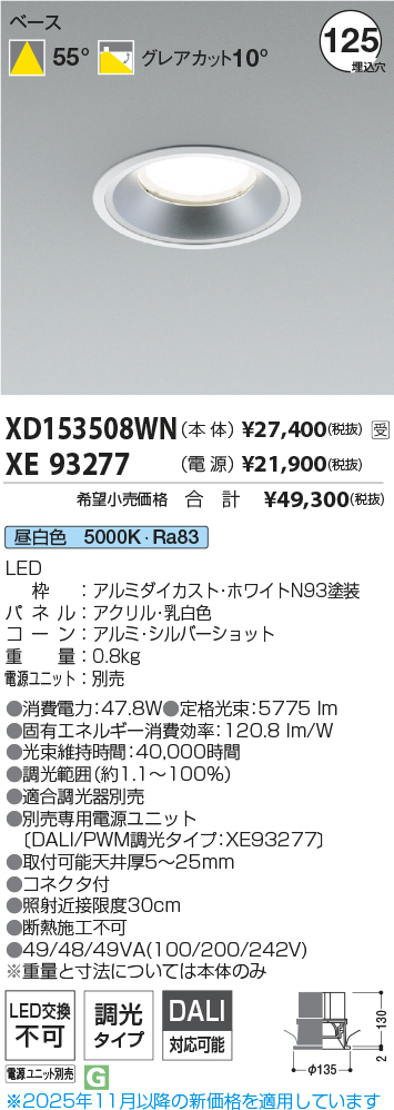 XD153508WN-XE93277