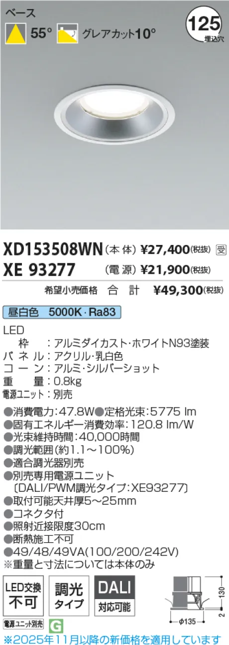 XD153508WN-XE93277
