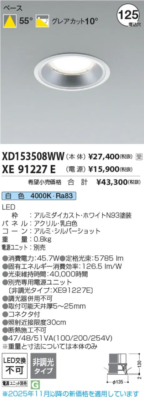 XD153508W...