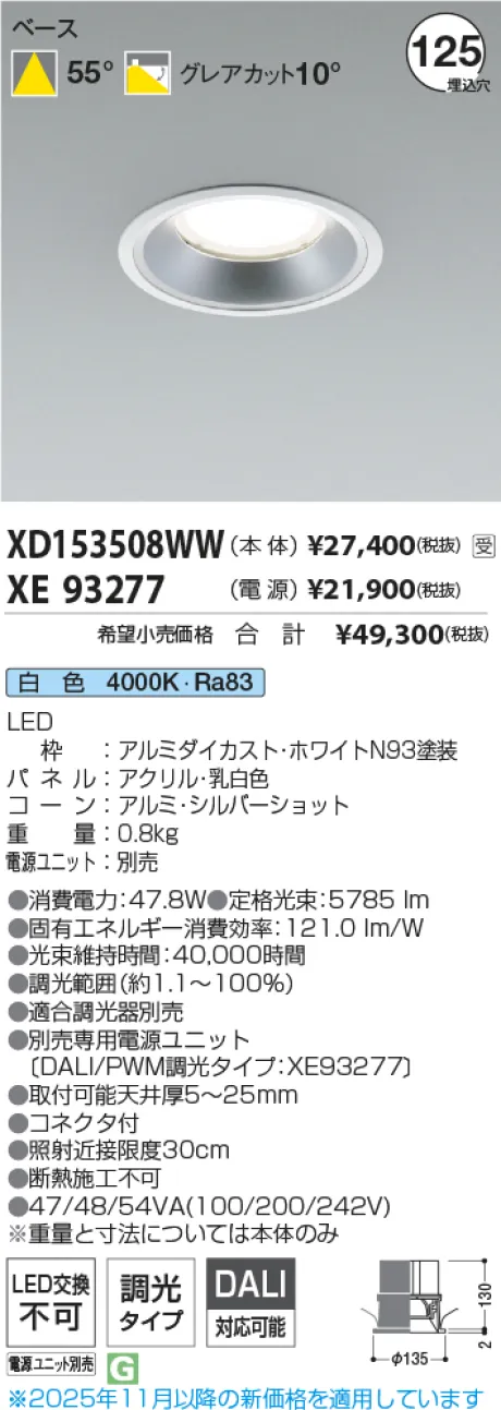 XD153508W...