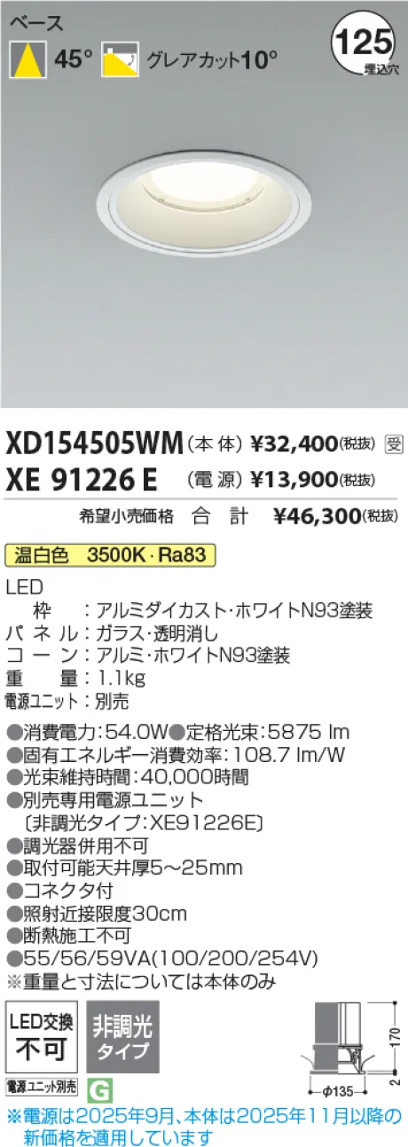 XD154505WM