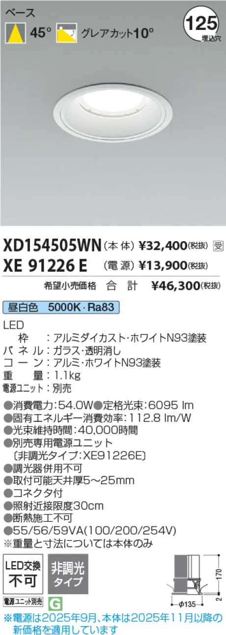 XD154505WN