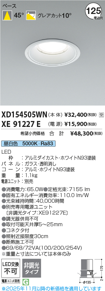 XD154505W...