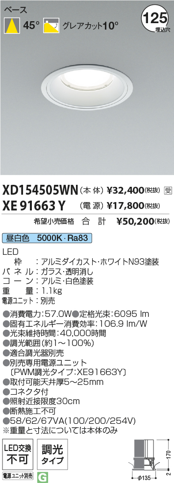 XD154505WN-XE91663Y
