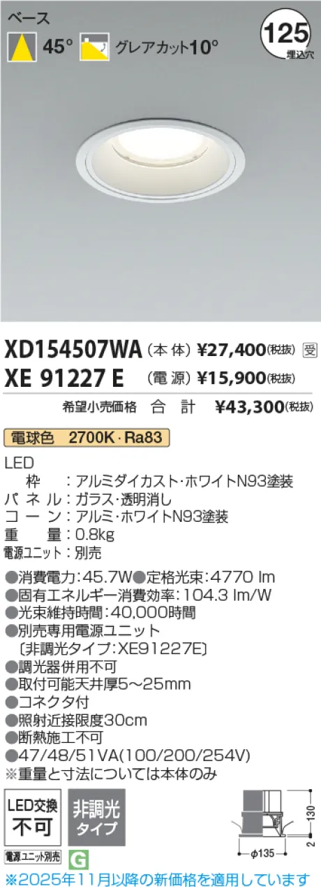 XD154507WA-XE91227E