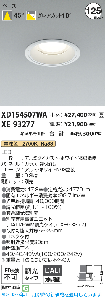 XD154507WA-XE93277