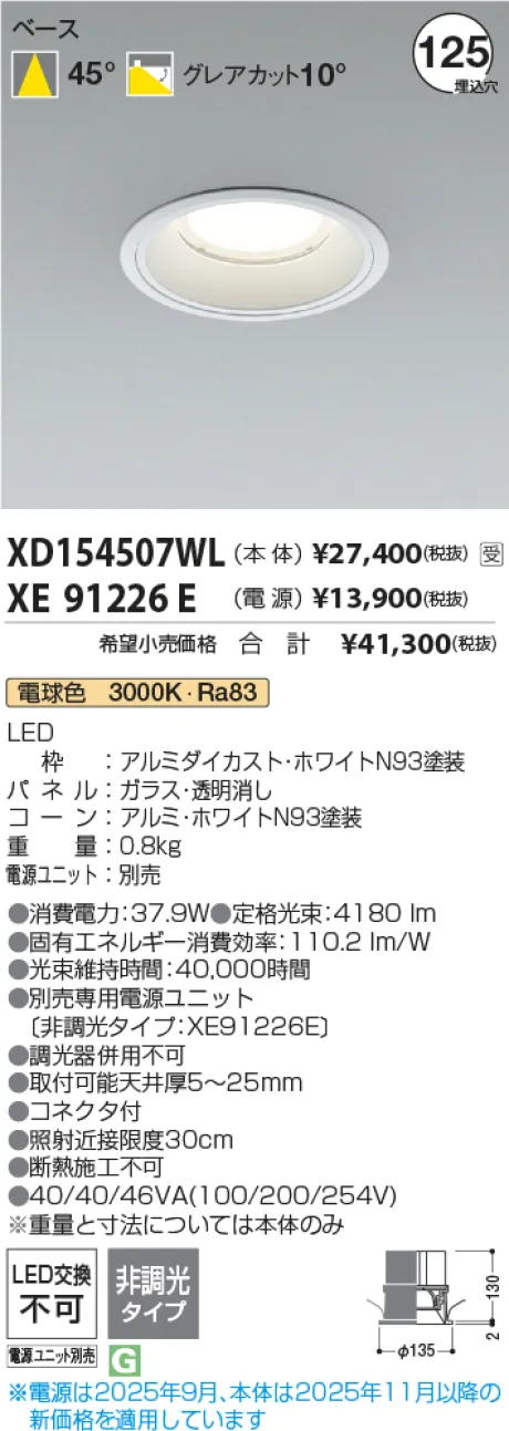 XD154507WL