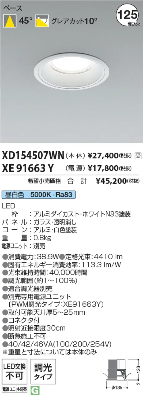 XD154507WN-XE91663Y