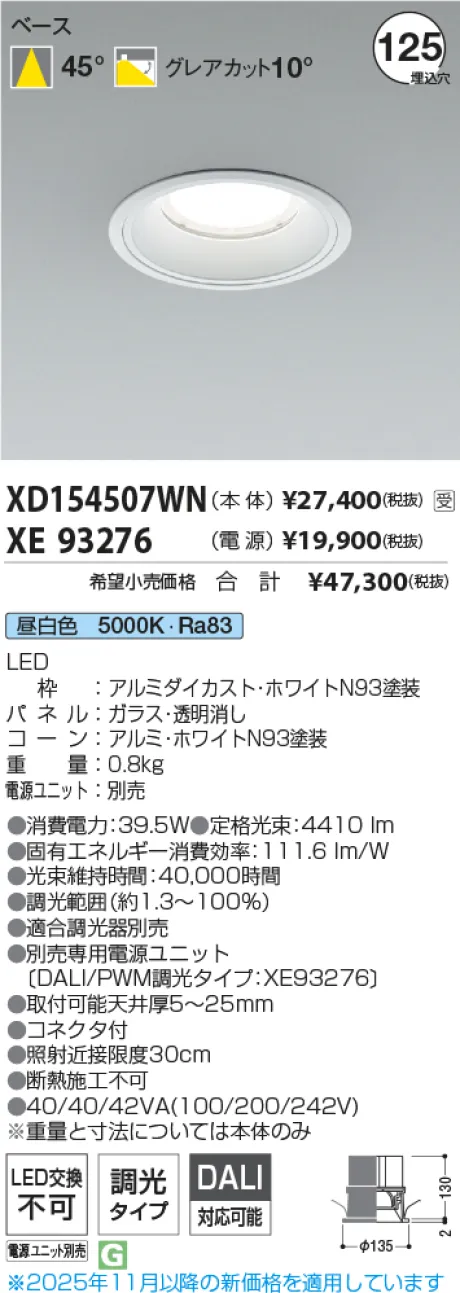 XD154507W...