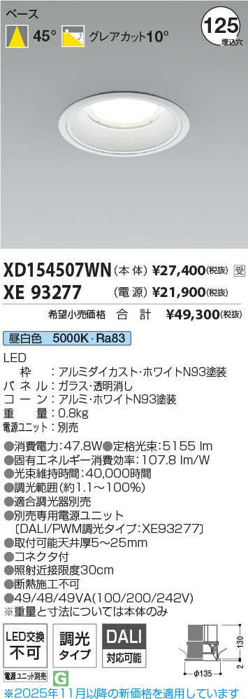XD154507W...