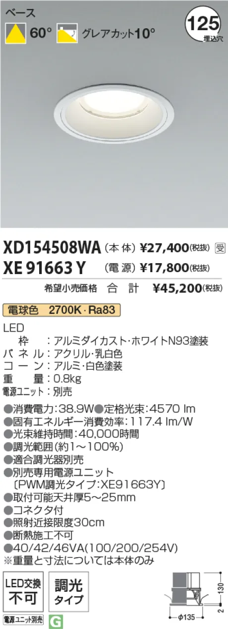 XD154508WA-XE91663Y