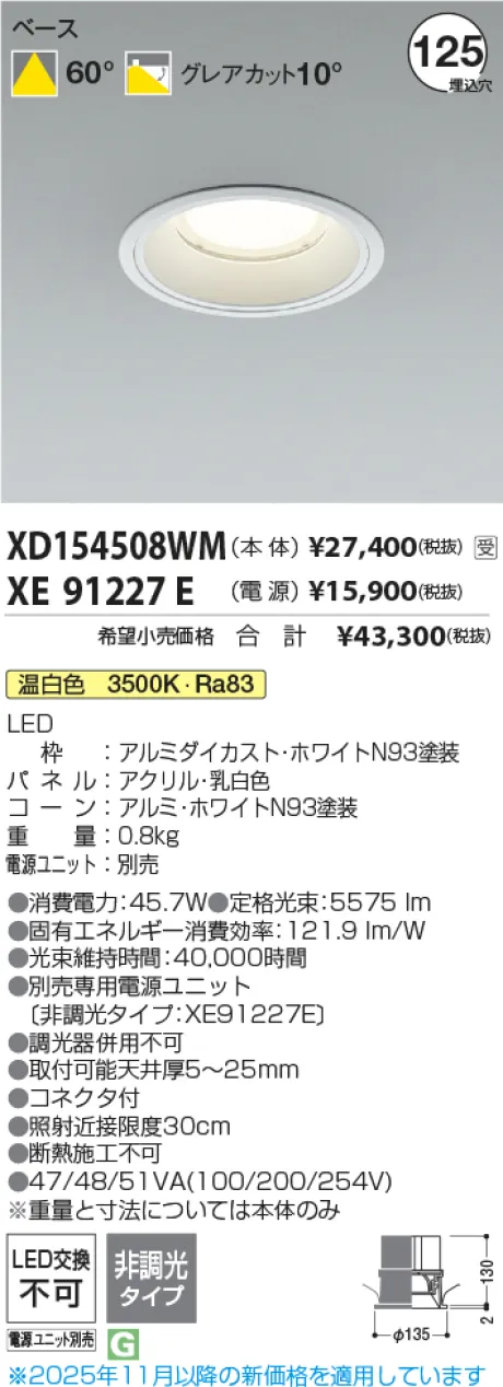 XD154508W...