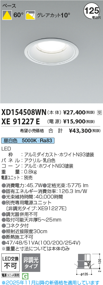 XD154508WN-XE91227E