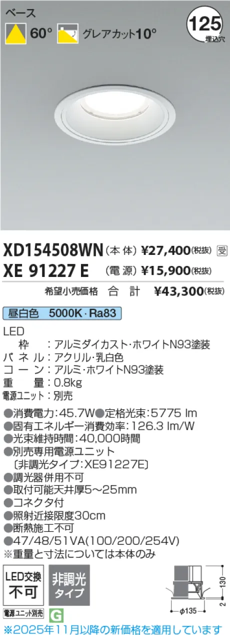 XD154508WN-XE91227E