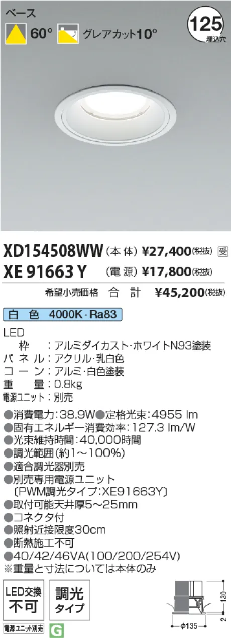 XD154508WW-XE91663Y
