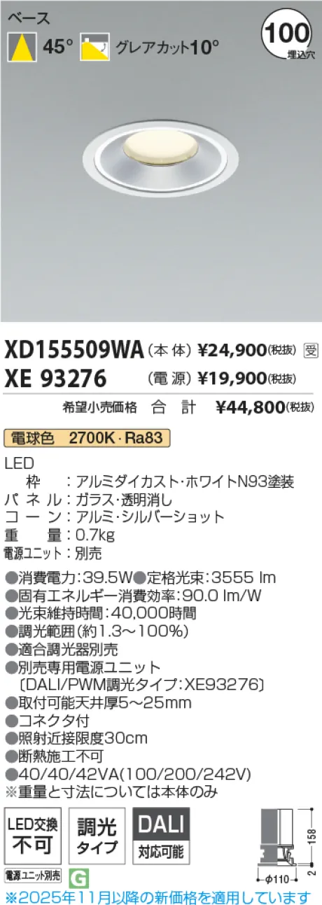 XD155509WA-XE93276