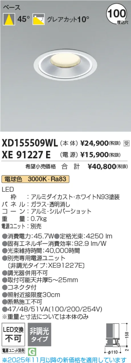 XD155509WL-XE91227E