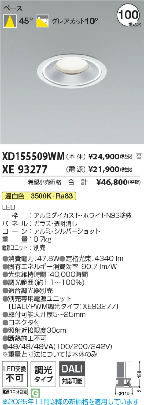XD155509WM-XE93277