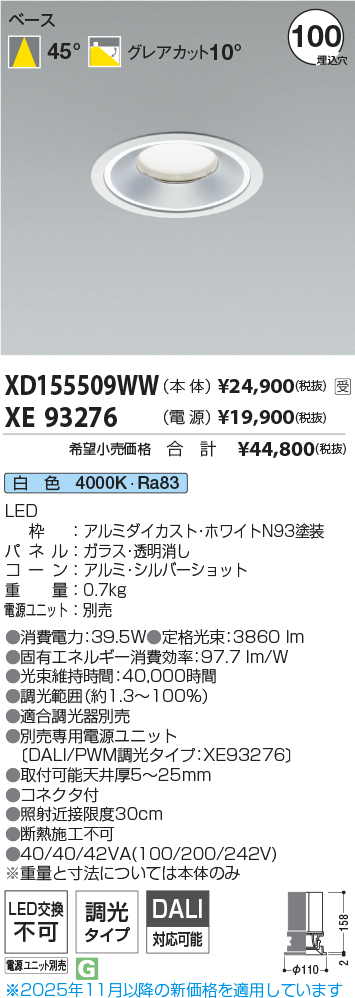XD155509WW-XE93276
