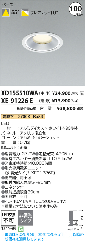 XD155510WA-XE91226E