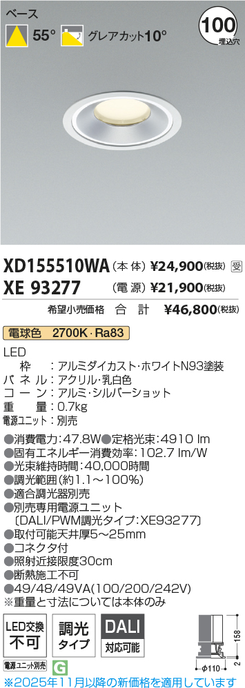 XD155510W...