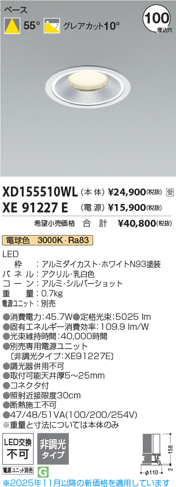 XD155510WL-XE91227E