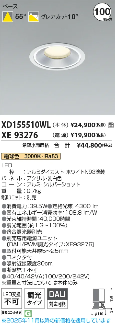 XD155510W...