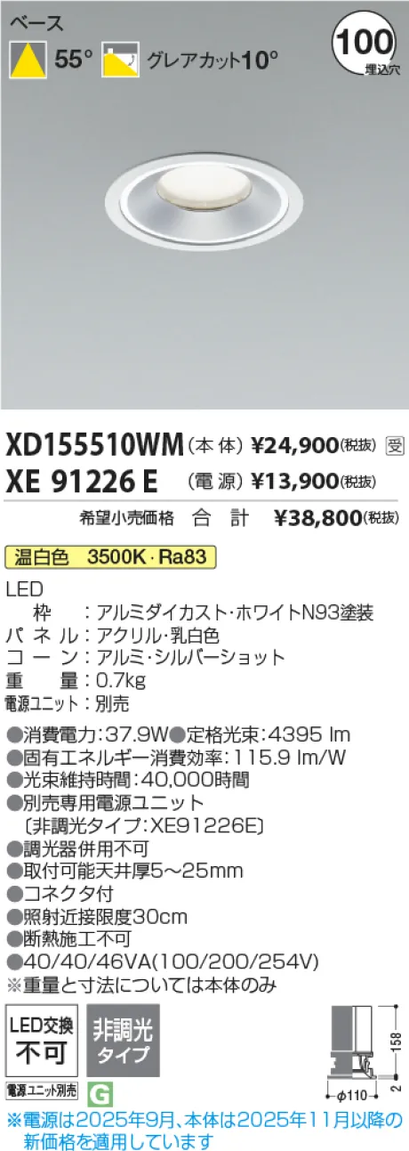 XD155510WM