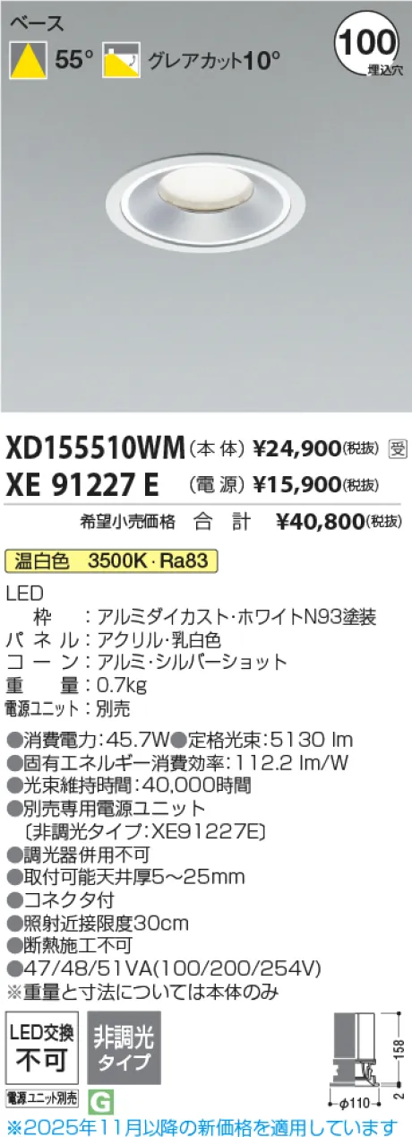 XD155510WM-XE91227E