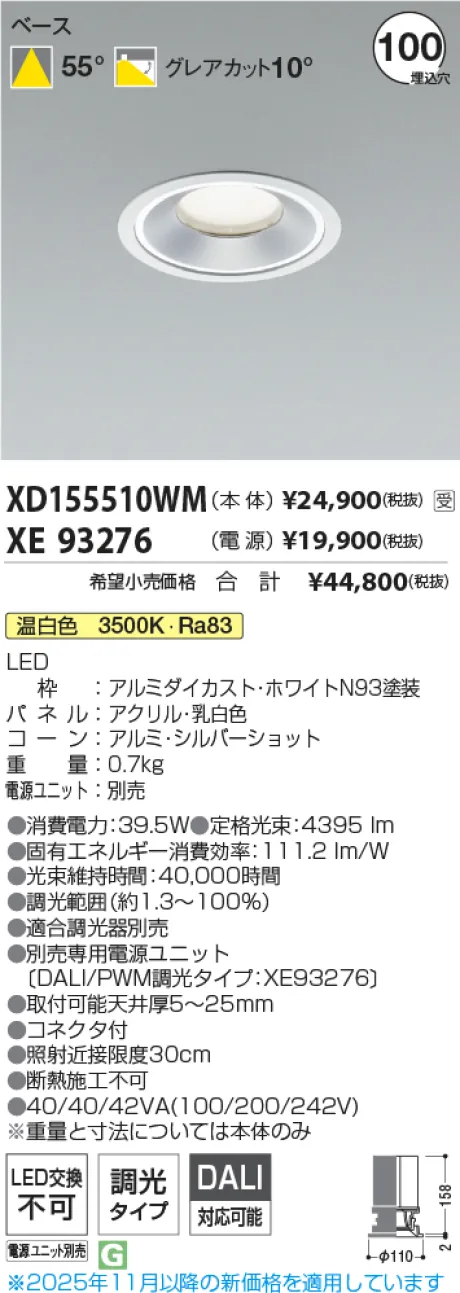 XD155510W...