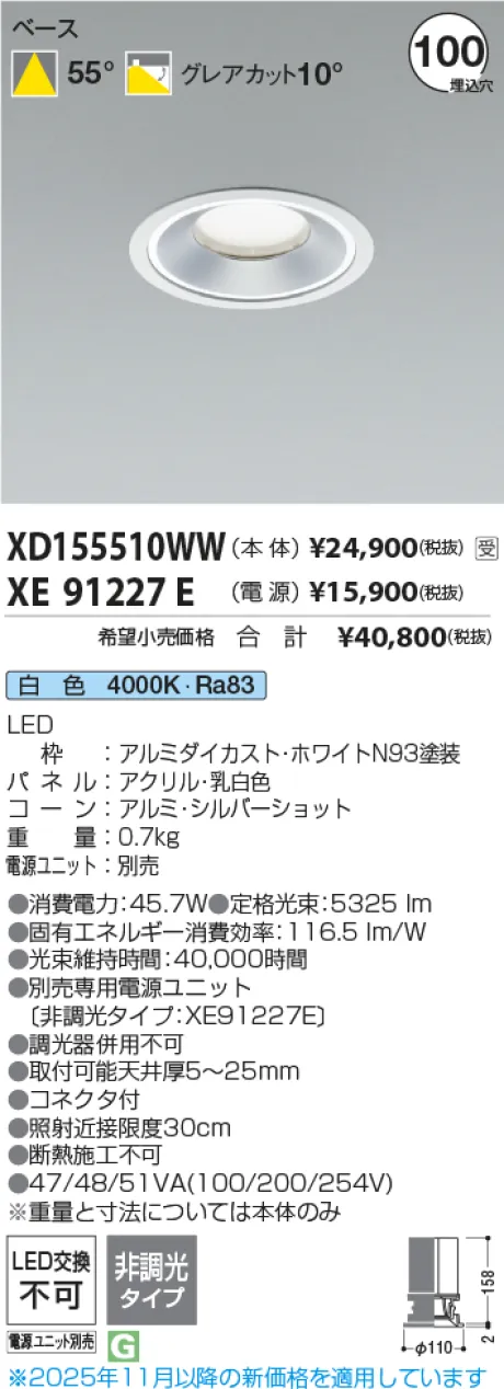 XD155510W...