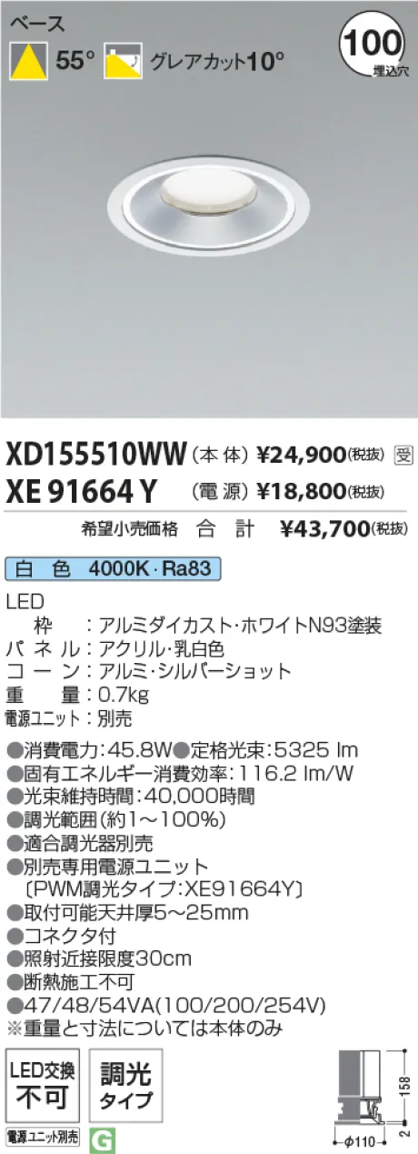 XD155510W...