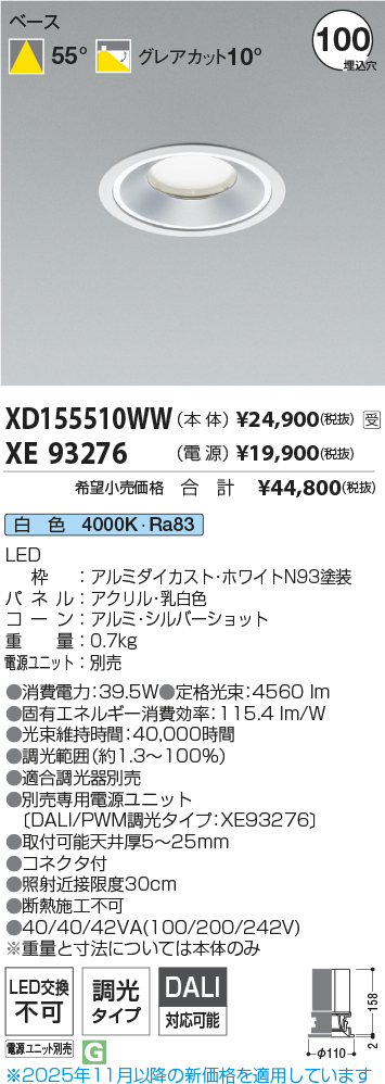 XD155510WW-XE93276